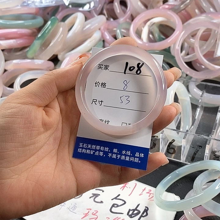 玛瑙/玉髓未镶嵌手镯108