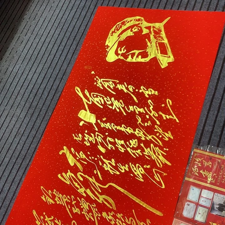 书法冯伟老师红头像雪