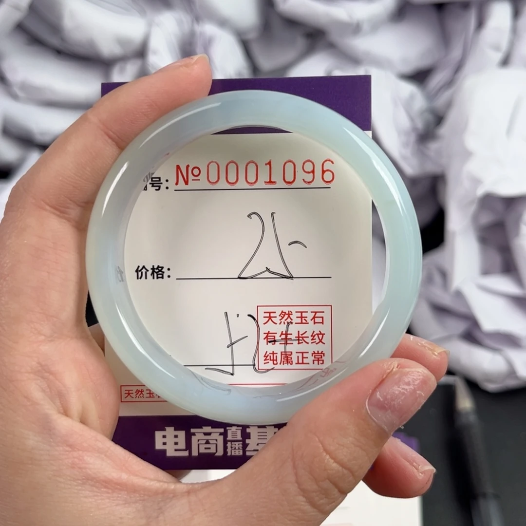 玛瑙/玉髓手镯未镶嵌1096