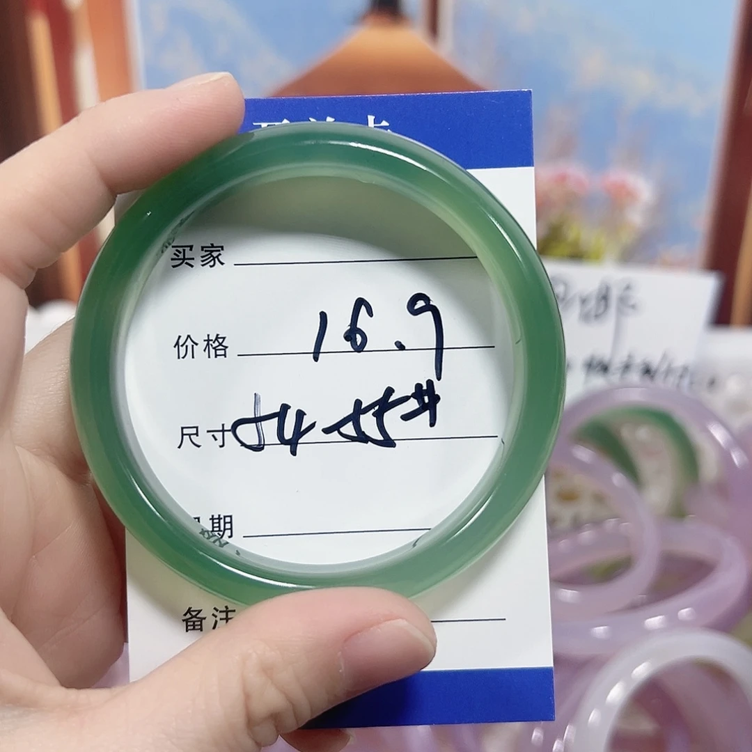 玛瑙/玉髓合金手链