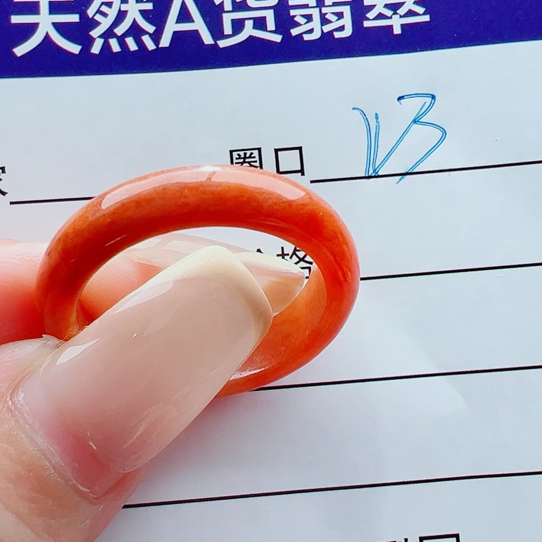 未镶嵌戒指翡翠笑**开戒圈