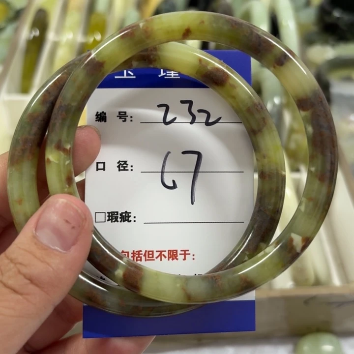 蛇纹石玉未镶嵌手镯