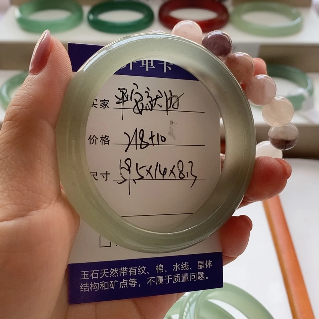 平***好石英质玉手镯未镶嵌