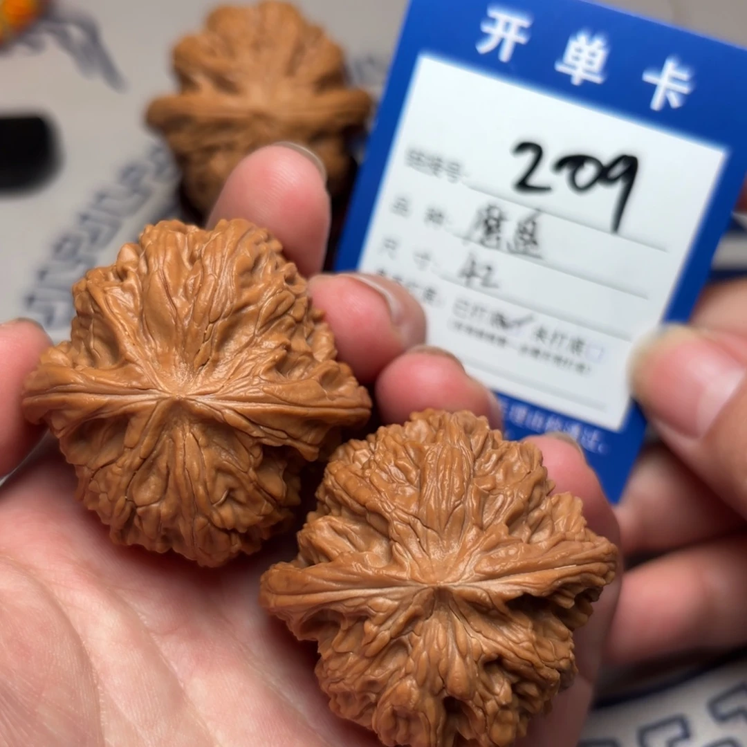 把件文玩核桃文玩核桃