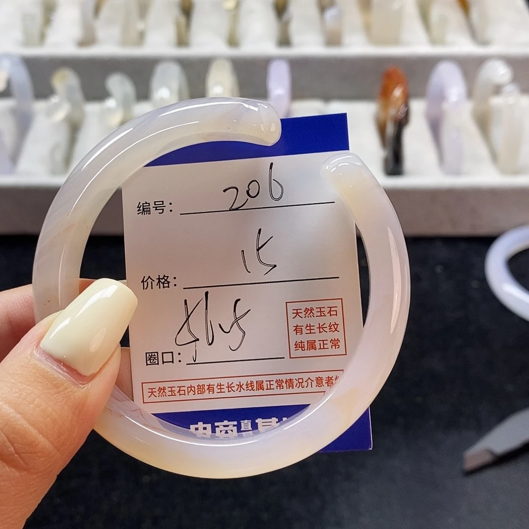 玛瑙/玉髓手镯未镶嵌206