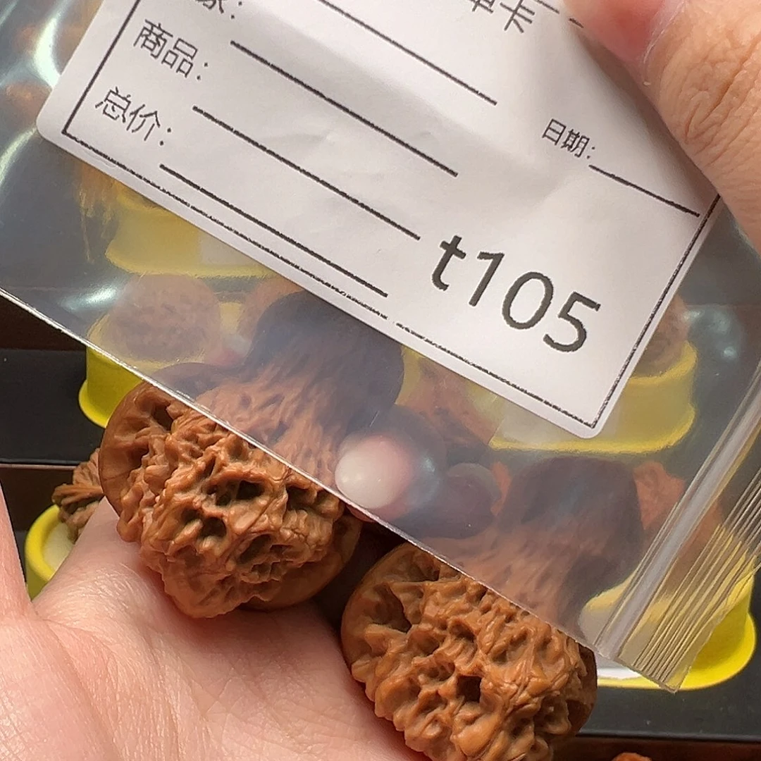 A***法文玩核桃手把件葫芦