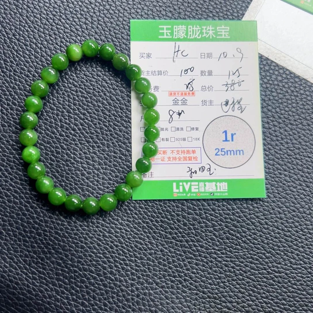 *****和田玉未镶嵌颈饰和田玉