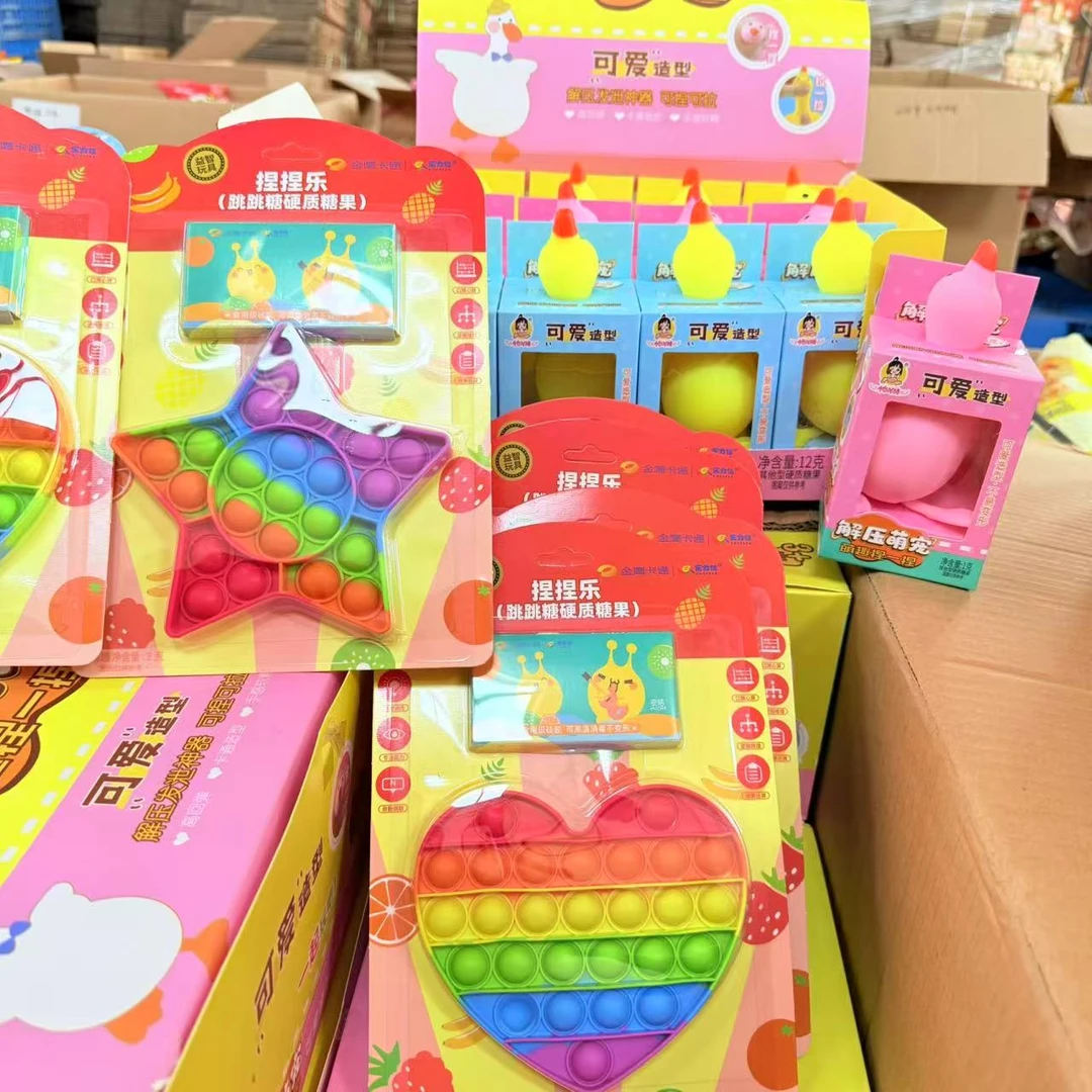跳跳糖解压捏捏乐（发两个）