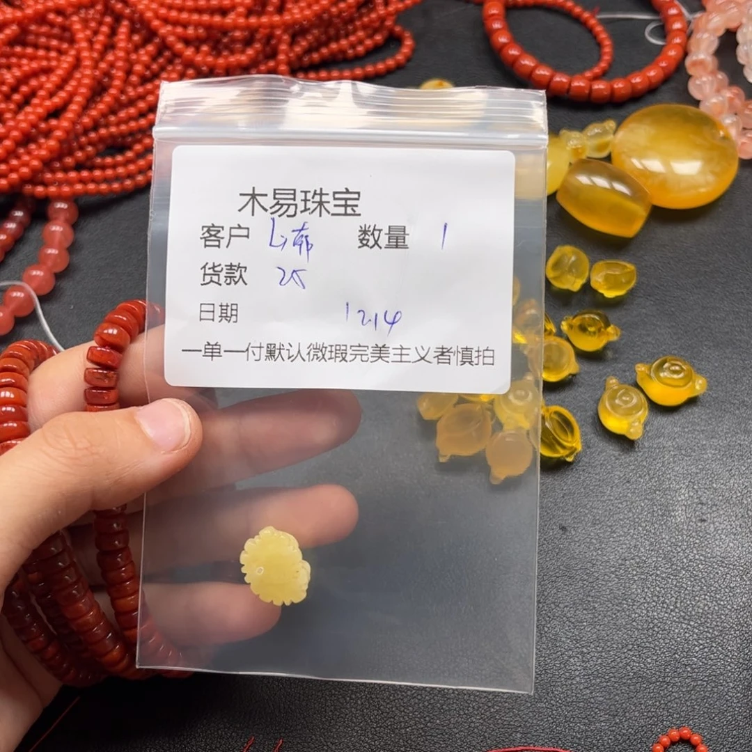 *****南红玛瑙未镶嵌配饰