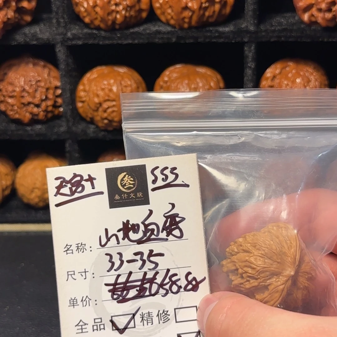 吊坠猴头核桃文玩核桃8