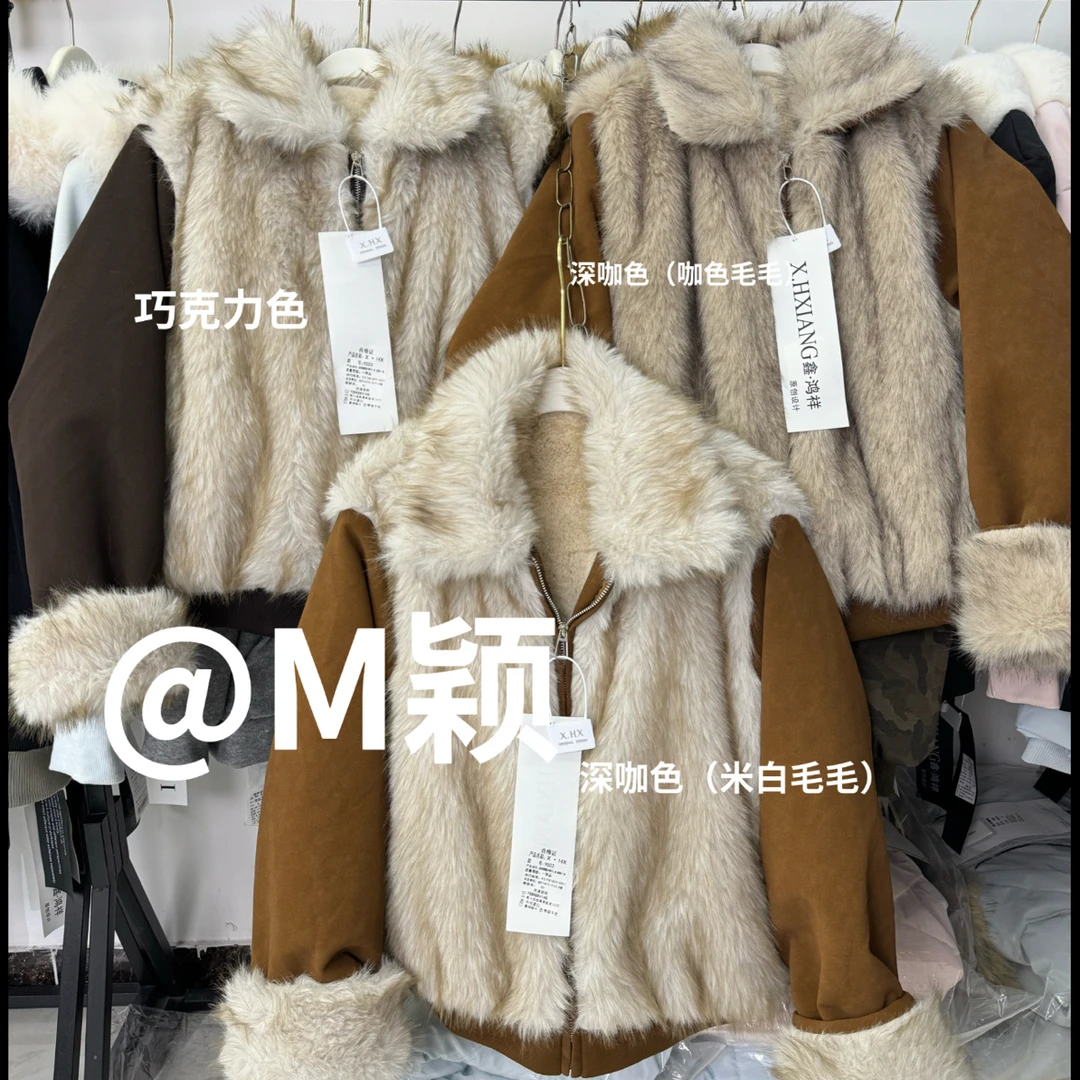 9503～高级感超推荐拼毛毛短款外套