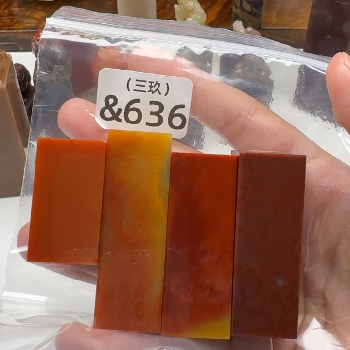 佐***荫寿山石印石老挝 老挝 老挝