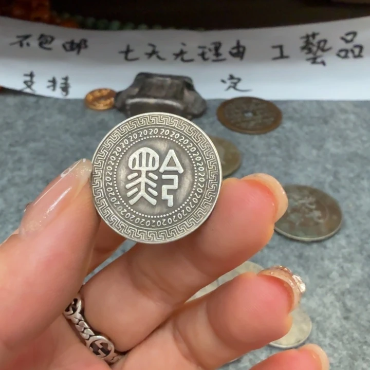 银Ag925喜欢就拍七天无理由所见即所得工艺品
