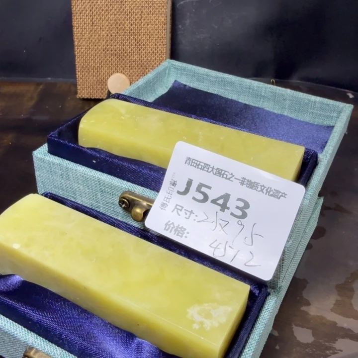 青田石10.9青田厂家直销