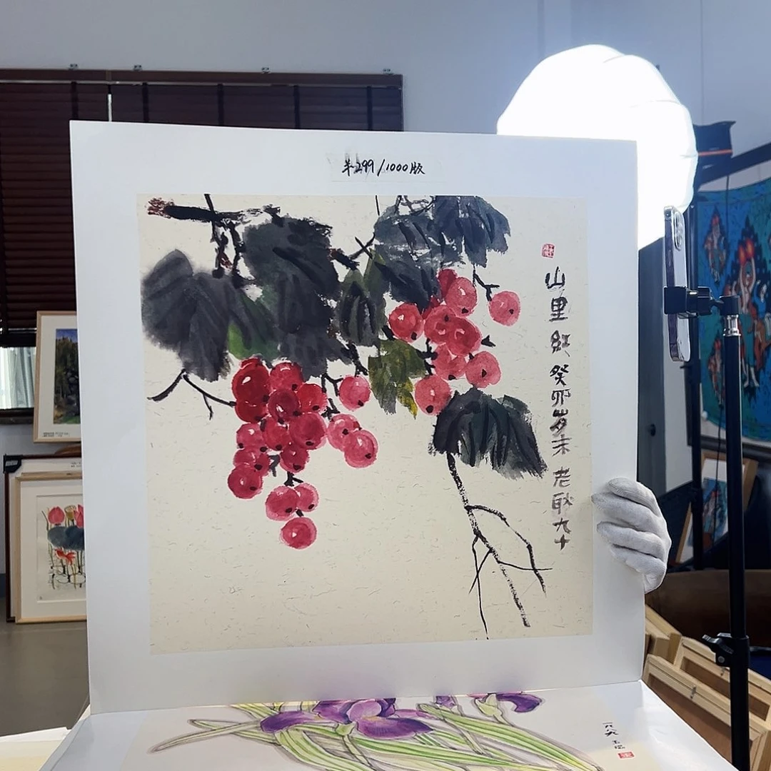 版画亲签限量版画S
