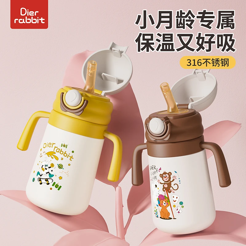 新款喝水喝奶保温杯婴幼儿童吸管奶瓶316不锈钢宝宝学饮杯防呛