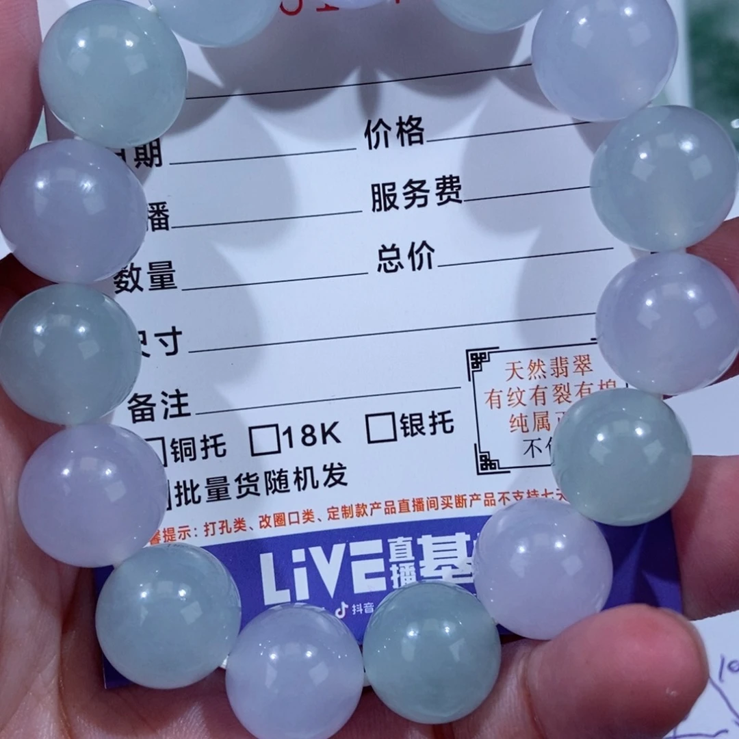 颈饰未镶嵌翡翠人**控