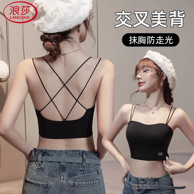 浪莎背心吊带冰丝细肩带交叉美背一体式透气杯垫百搭芒果大胸内衣