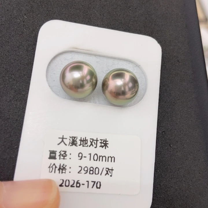 海水珍珠裸珠大溪地9-10