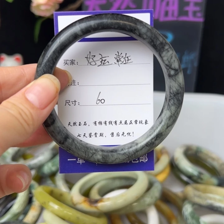 蛇纹石玉手镯未镶嵌好****?