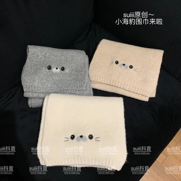 suiii原创·【小海豹围巾】秋冬新款刺绣围巾围脖网红同款