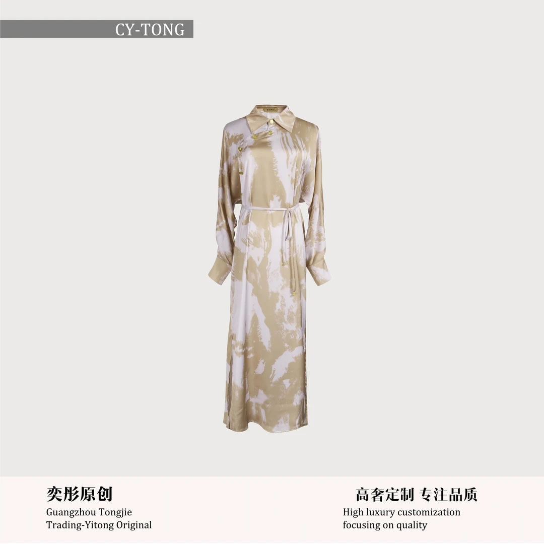 【彤姐原创】渐变丁达尔风夏季修身优雅气质显瘦时尚连衣裙S24C045