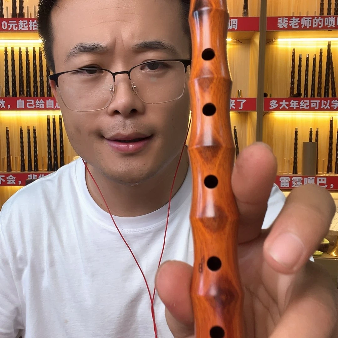 期***待百年老红木降b一套高配