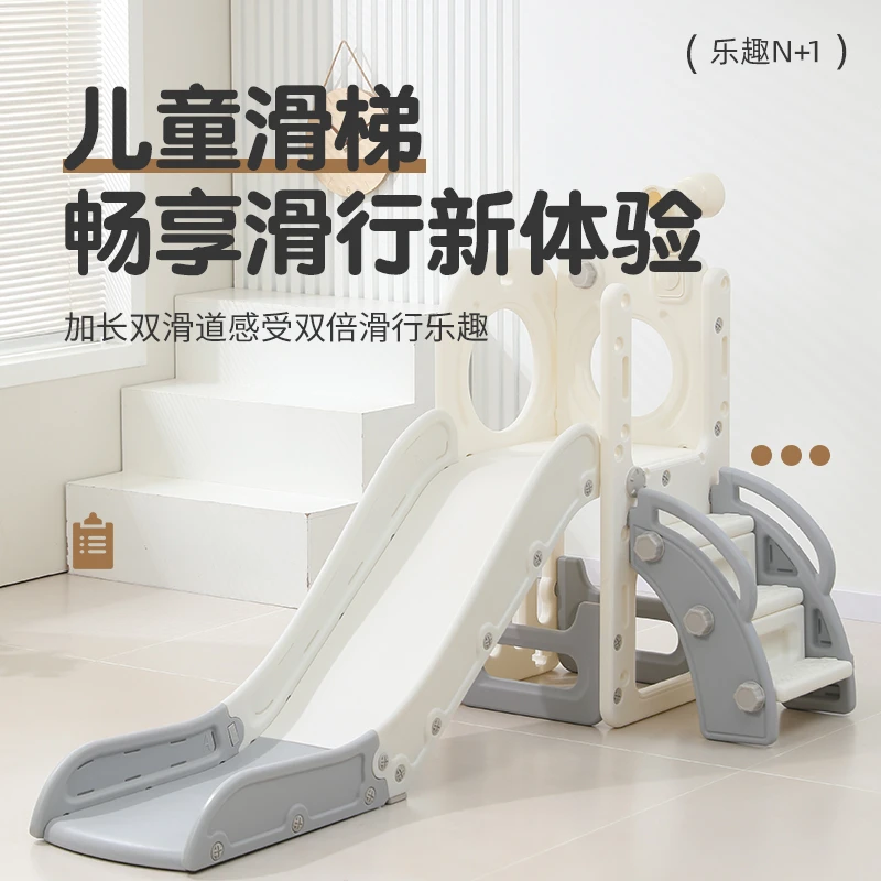 童萌兔儿童室内家用滑滑梯多功能组合加长加厚滑梯二合一宝宝乐园