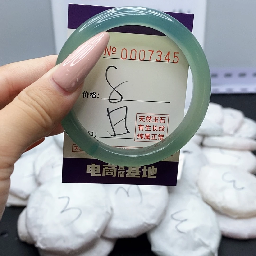 手镯玛瑙/玉髓未镶嵌345