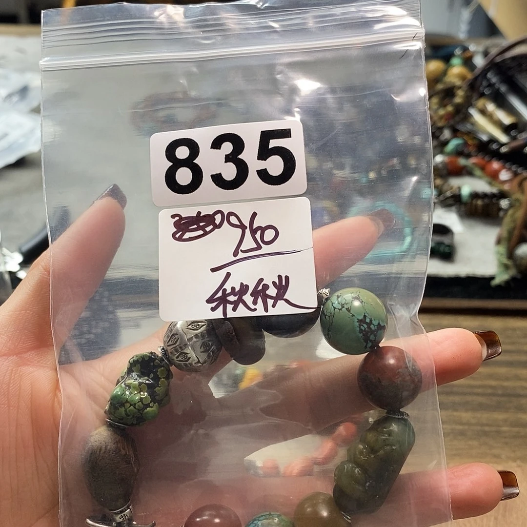 翡翠挂件未镶嵌秋****.手链