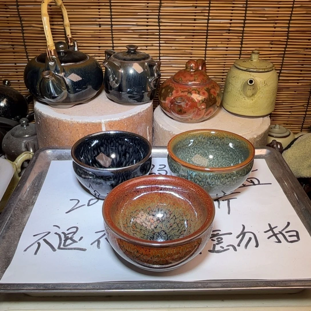 茶盏建窑建盏 微瑕作品