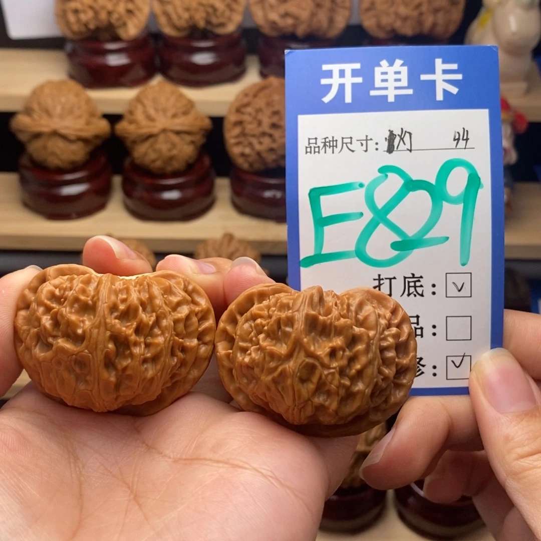 吊坠文玩核桃宫灯44