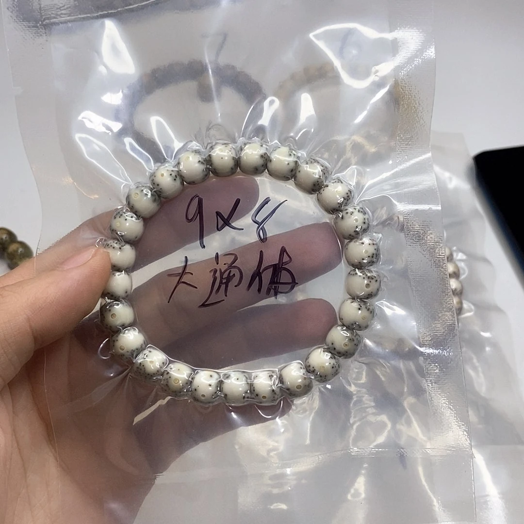 星月菩提手串星月菩提海南毛感料