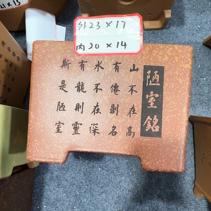 紫砂其他紫砂花盆