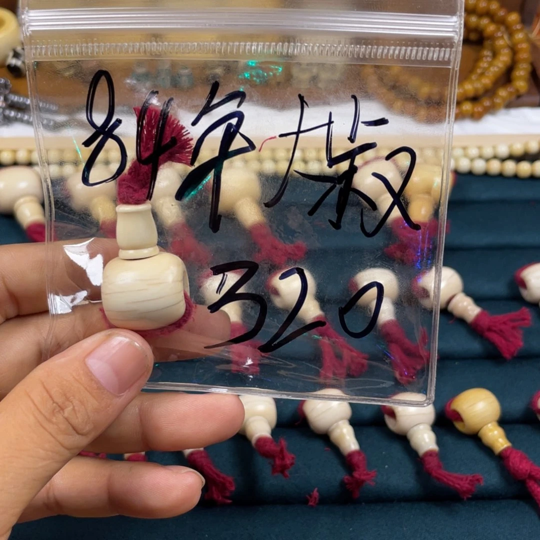 玻璃颈饰三通尺寸2.0…