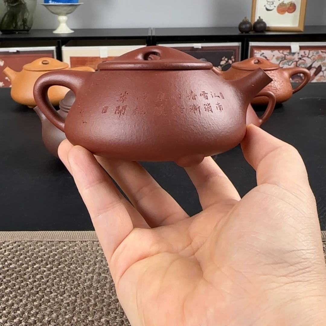 紫砂茶壶福利景舟梅花