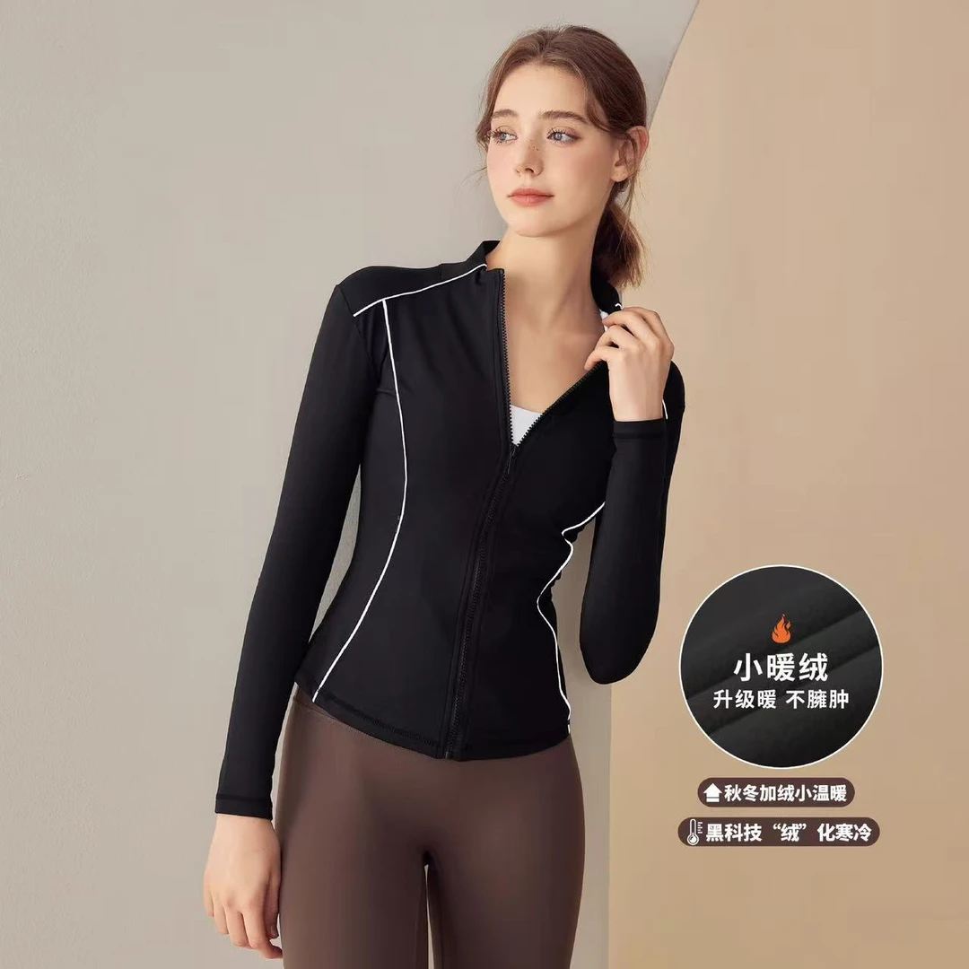 小暖绒拉链运动外套女跑步训练健身服加绒瑜伽上衣修身立领夹克