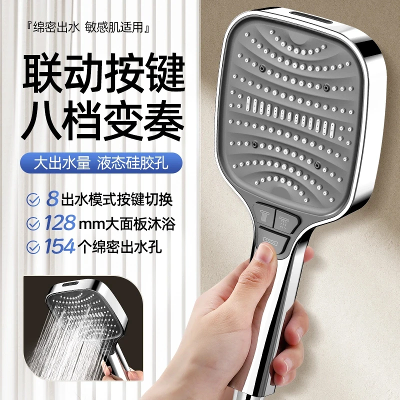 JOWMO/牧王雨幕增压花洒喷头淋浴头淋雨家用多功能沐浴莲蓬头浴室