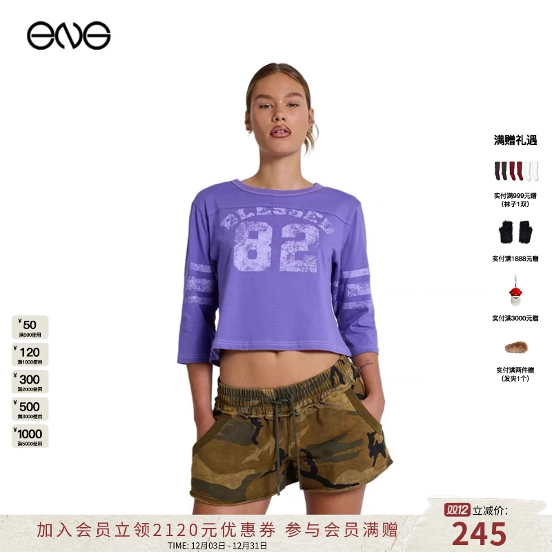 【ENG】JADED LONDON 千禧做旧印花宽松圆领短袖T恤