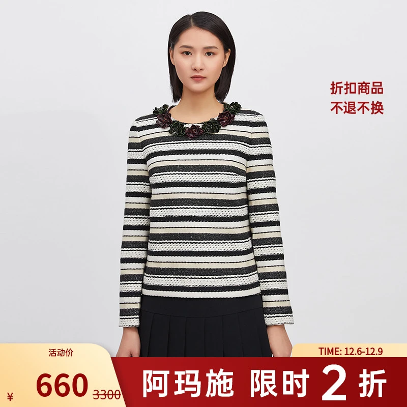 【二折商品，不退不换】阿玛施AMASS圆领百搭针织衫5001-300271