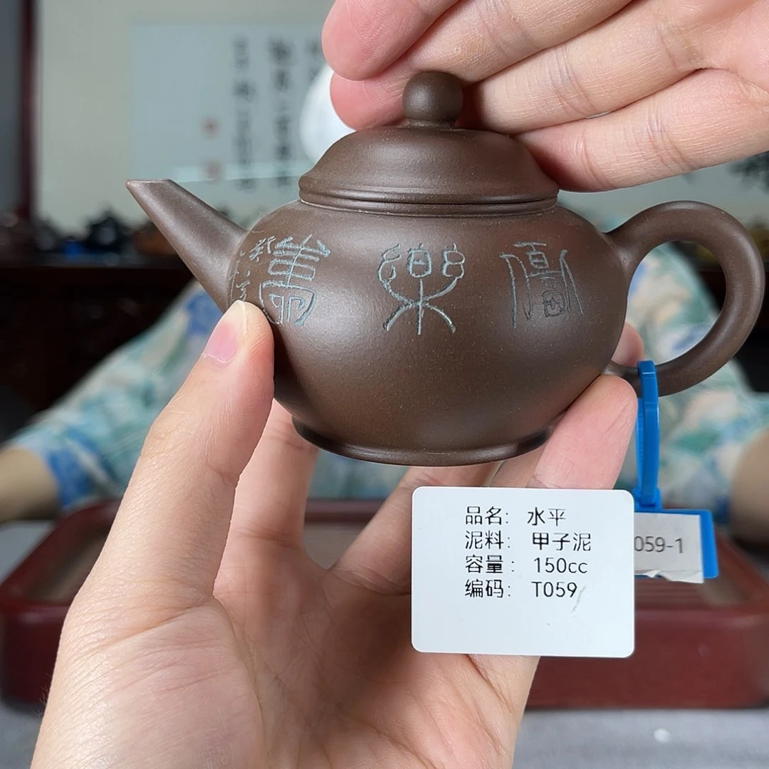 茶壶紫砂方圆紫砂