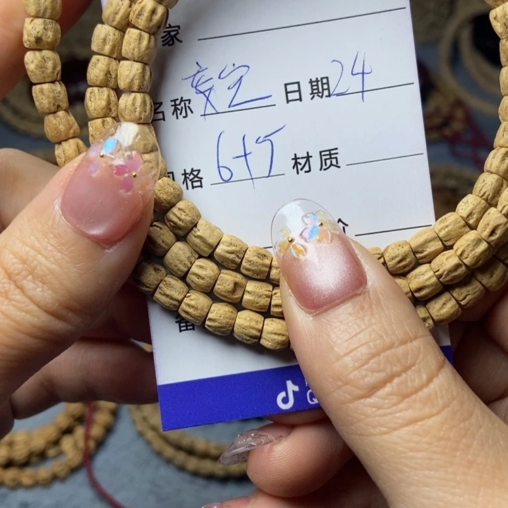 【闪购商品】柏香籽/百香籽吊坠