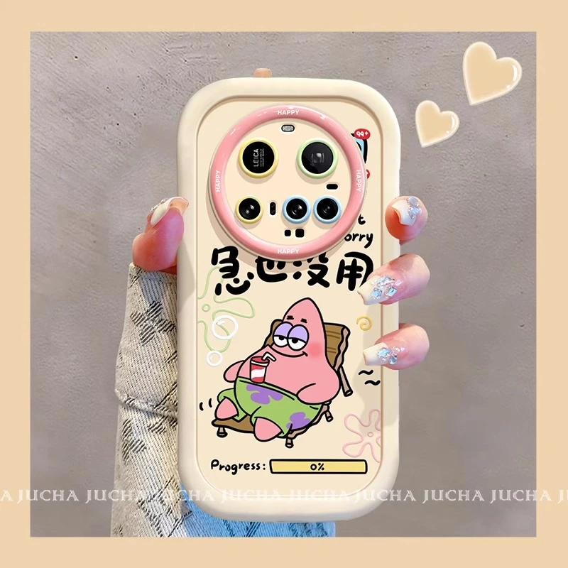 急也没用适用小米17promax手机壳17pro新款镜头15ultra防摔高级15