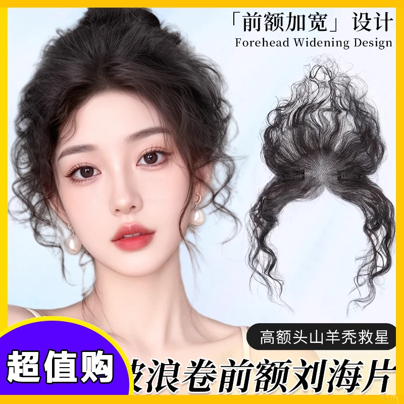 假发女头顶增发量刘海自然隐形高颅顶蓬松神器透气免发网假发女款