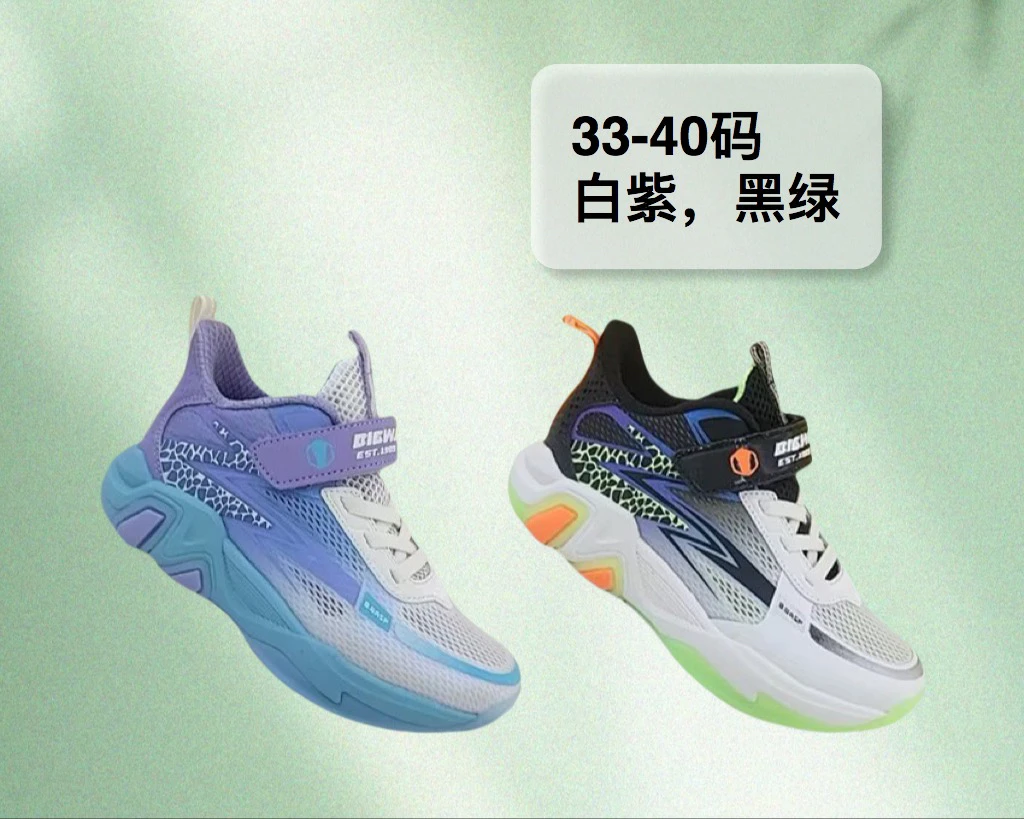 大黄蜂儿童透气篮球鞋单网