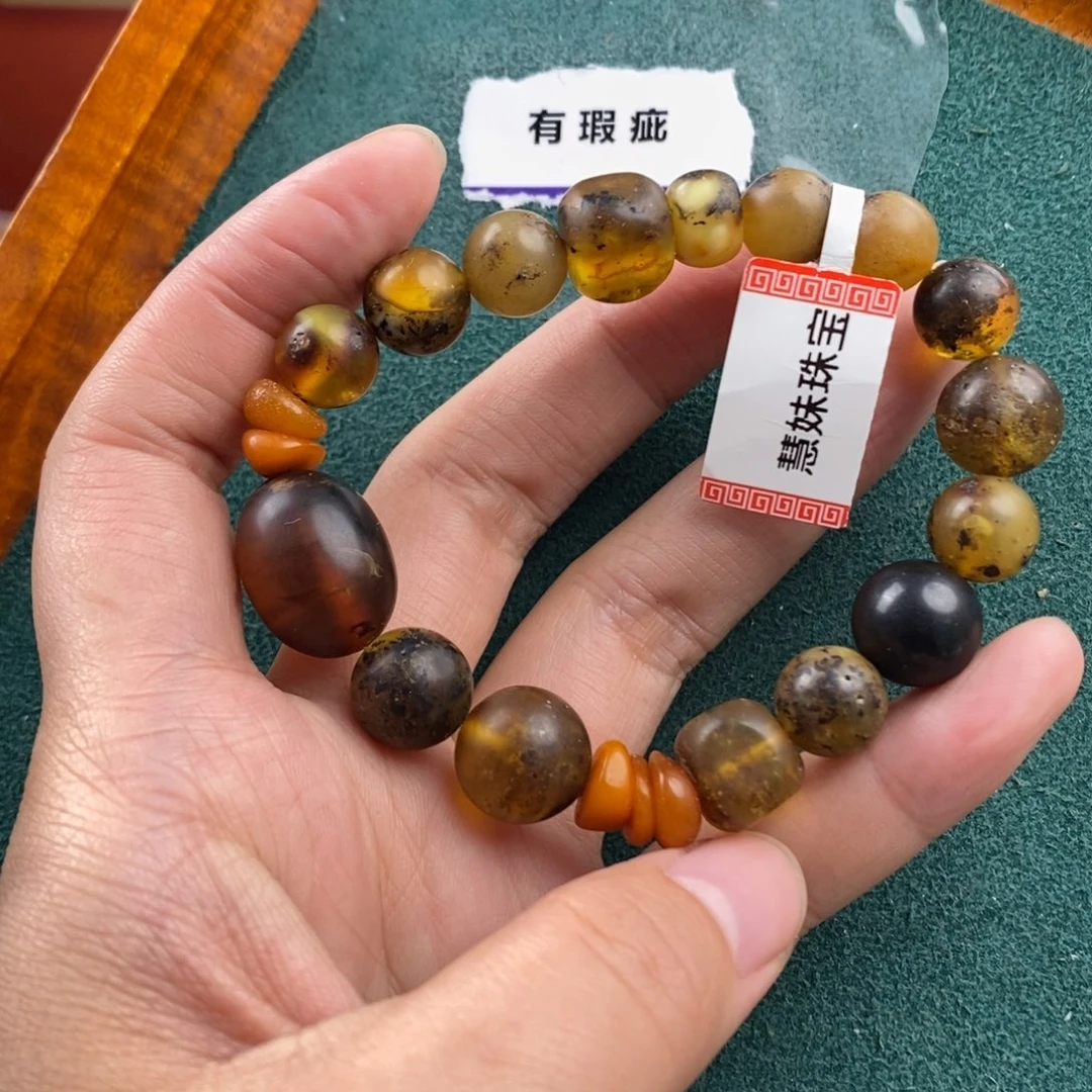 琥珀珠宝奇石未镶嵌