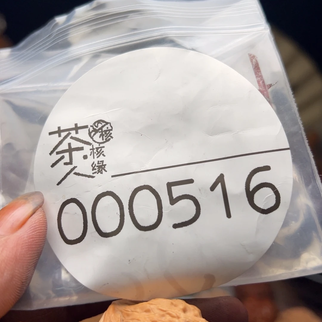 把件文玩核桃我们