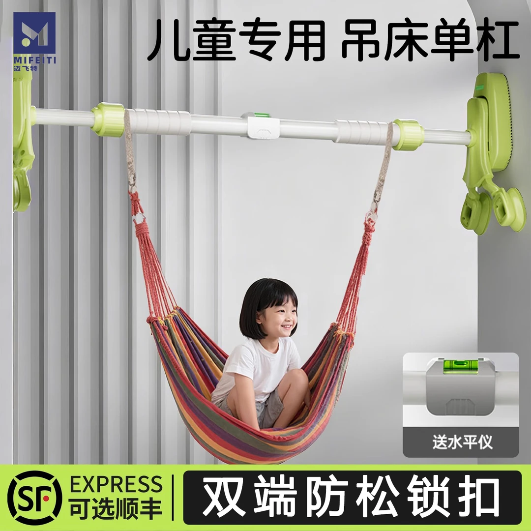 儿童中考单杠室内家用引体向上拉伸脊柱长高吊杆墙体免打孔学生