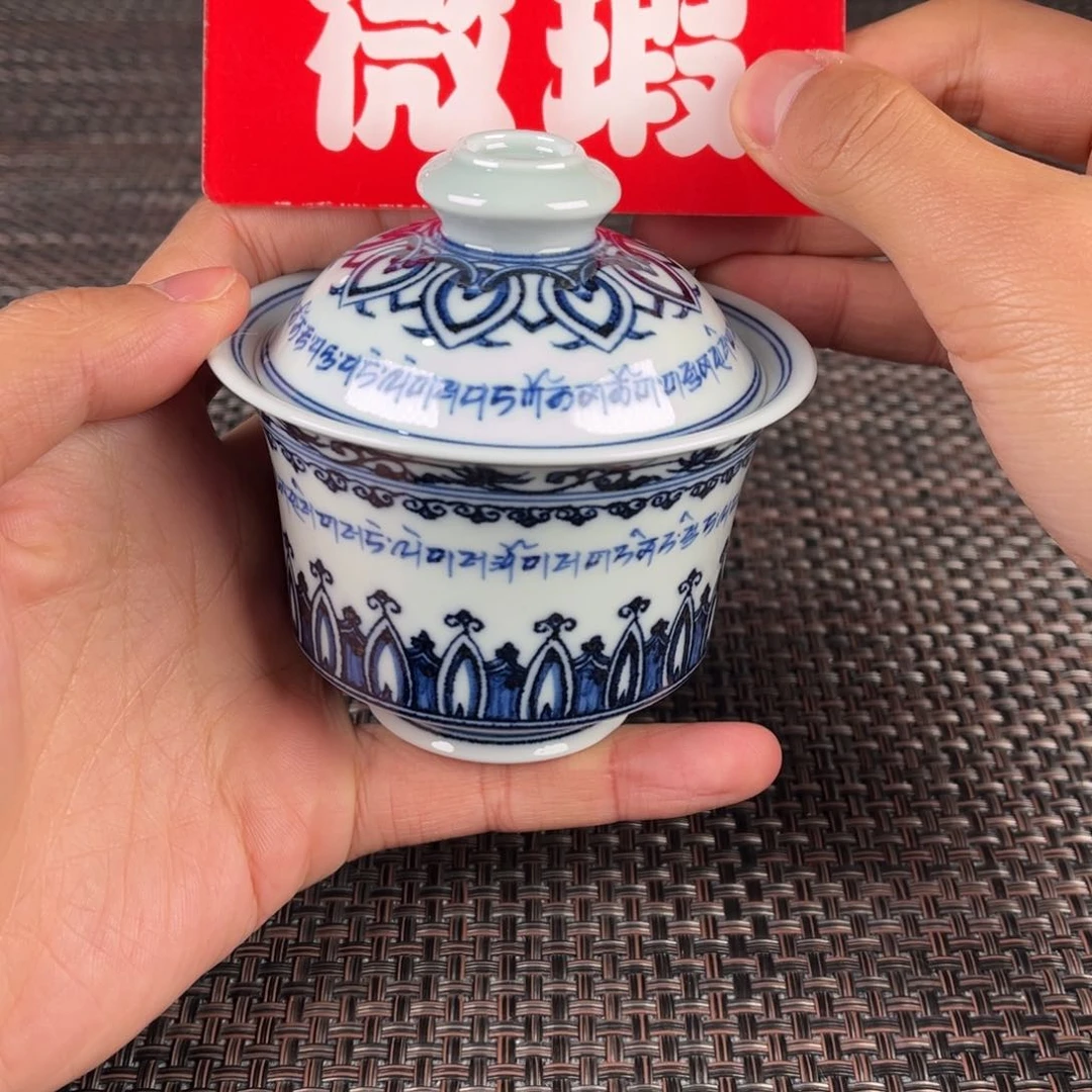 瓷片景德镇陶瓷杯子