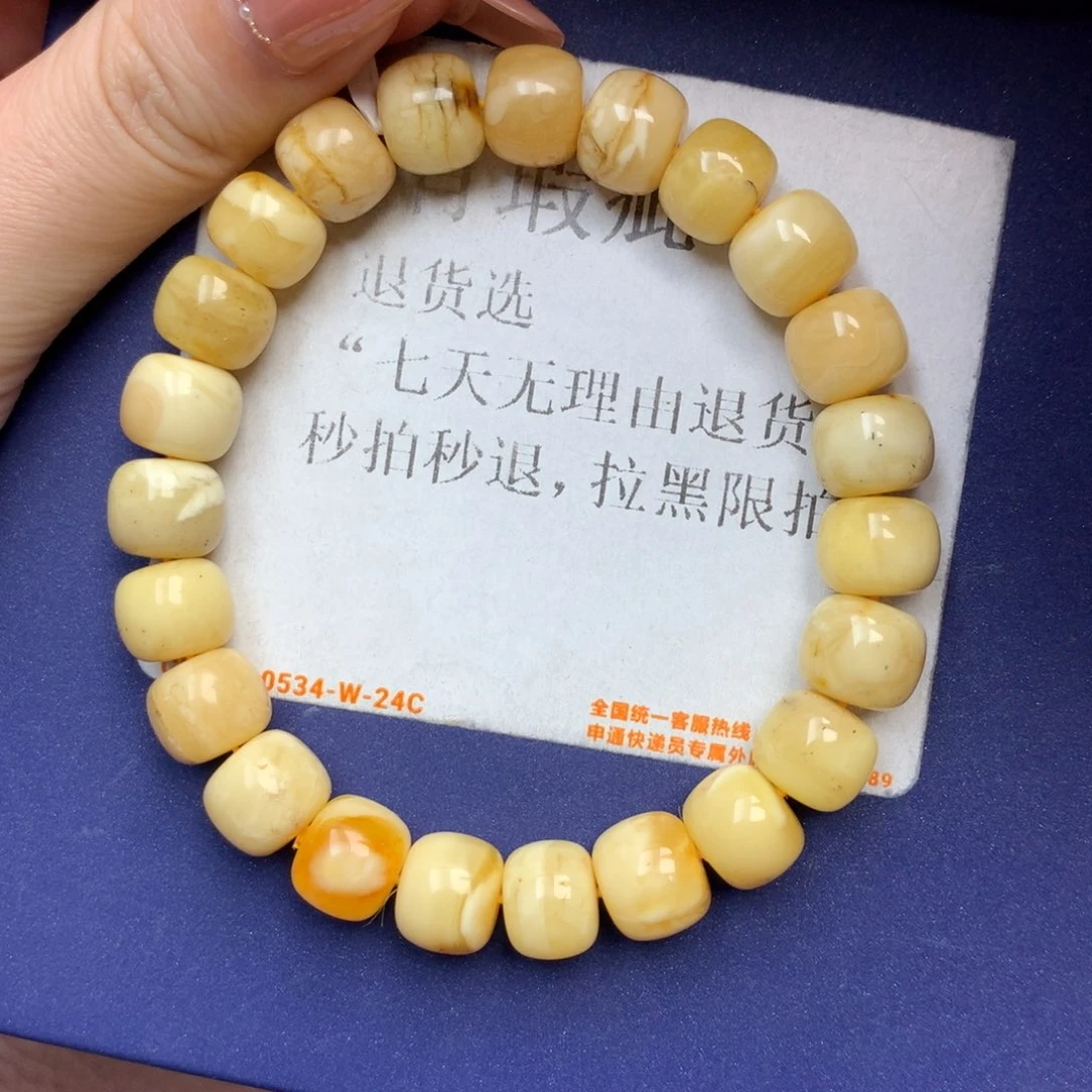 未镶嵌琥珀珠宝奇石6